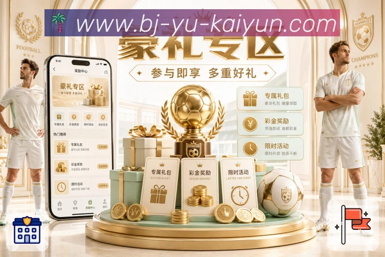 <strong>开云</strong>绑定信息变更保护